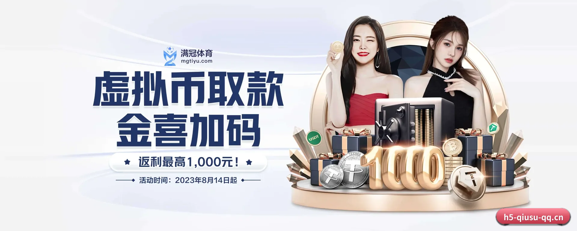 每个板块围绕一个运动种类展开 - 多运动项目内容板块